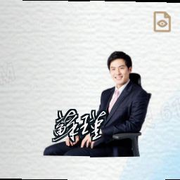 苏瑾
