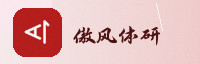 合作伙伴